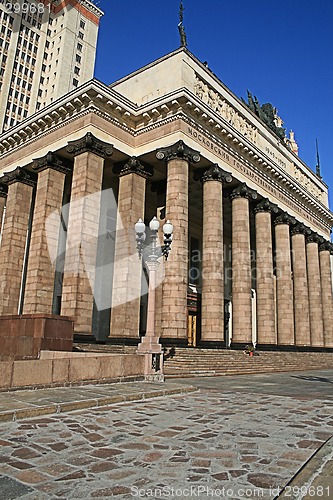 Image of Portico of Moscow State University in Russia