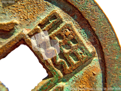 Image of Antique Chinese coin