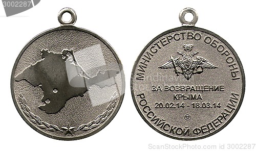 Image of medal "For return Crimea"