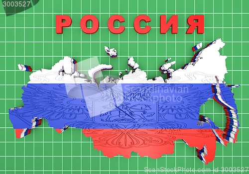 Image of Illistration of Russia map