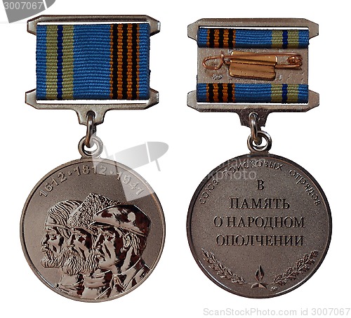 Image of medal "In memory about public militia" with plank