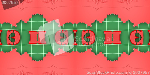 Image of Ethnic pattern. Abstract kaleidoscope  fabric design.