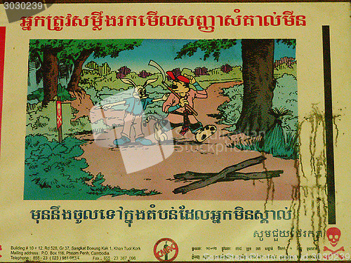 Image of Stained Land Mine Poster