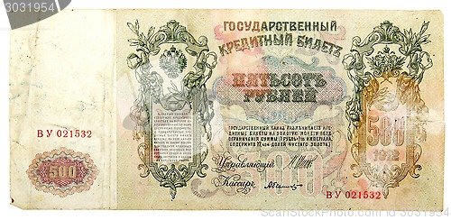 Image of banknote