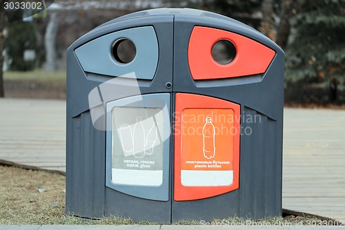 Image of Plastic bin to separate trash