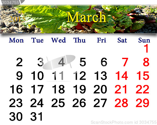 Image of calendar for March of 2015 year with rhubarb