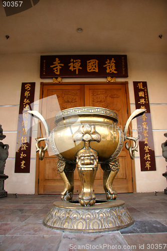 Image of Chinese Urn