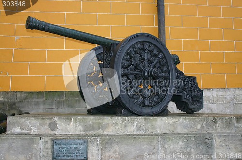 Image of Ancient canon in Kremlin