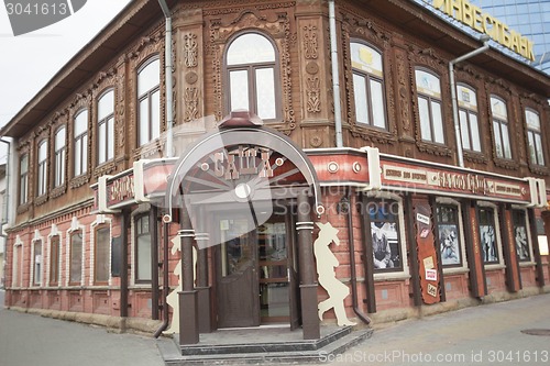 Image of city  Chelyabinsk.
