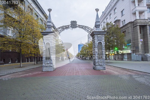 Image of city  Chelyabinsk.