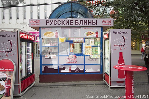 Image of city  Chelyabinsk.
