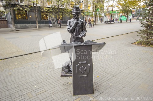 Image of city  Chelyabinsk.