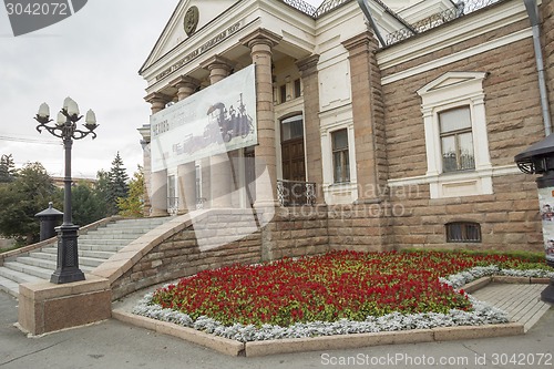 Image of city  Chelyabinsk.