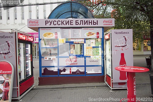 Image of city  Chelyabinsk.
