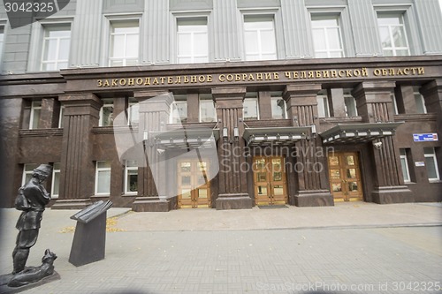 Image of city  Chelyabinsk.