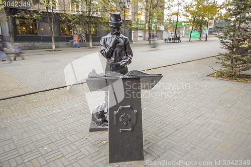Image of city  Chelyabinsk.