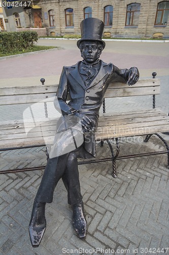 Image of city  Chelyabinsk.
