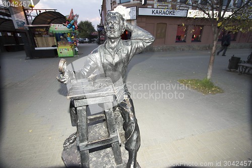 Image of city  Chelyabinsk.