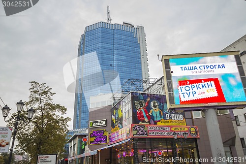 Image of city  Chelyabinsk.
