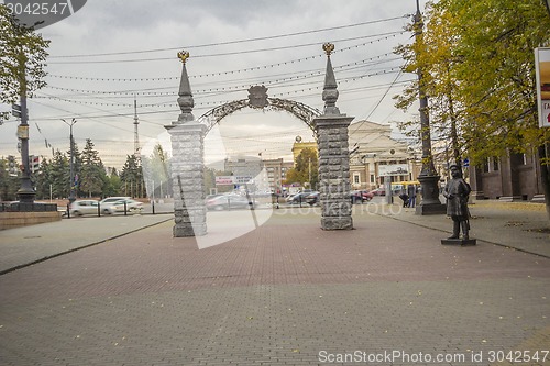 Image of city  Chelyabinsk.