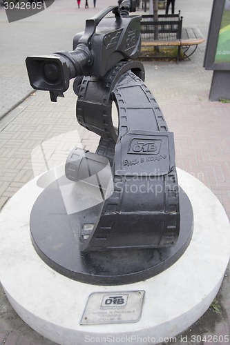 Image of city  Chelyabinsk.