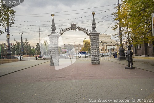 Image of city  Chelyabinsk.