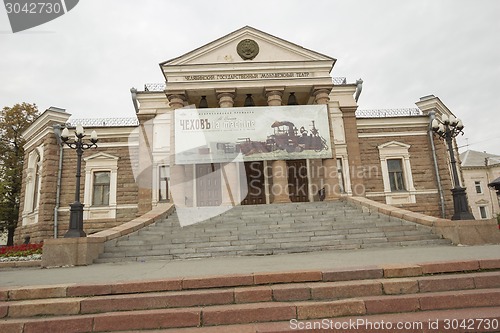 Image of city  Chelyabinsk.