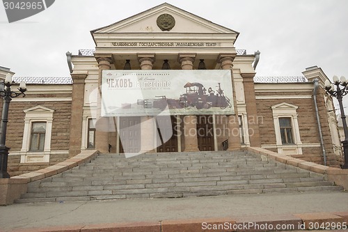 Image of city  Chelyabinsk.