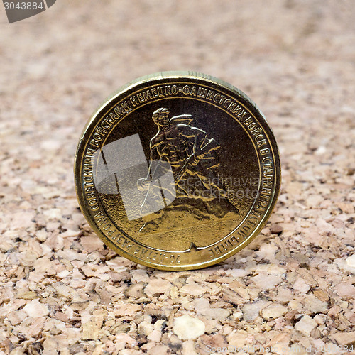 Image of The ruble coin dedicated to the Battle of Stalingrad