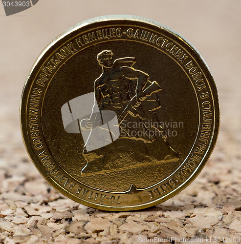 Image of Macro of coin dedicated to the Battle of Stalingrad