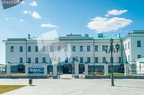 Image of House of the Deputy in Tobolsk kremlin. Russia