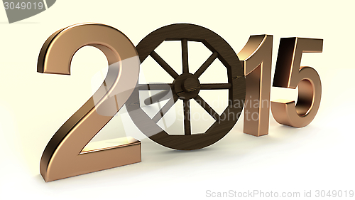 Image of New Year's 2015