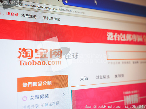 Image of Taobao home page