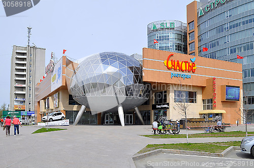 Image of The building of Schastye restaurant in Tyumen, Russia.