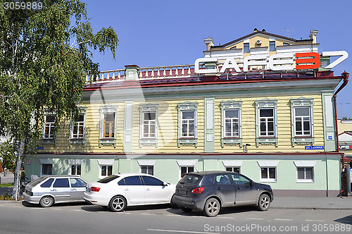 Image of building of cafe Cafe 37, Tyumen, Russia.