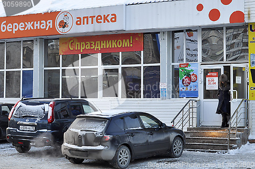 Image of The woman leaves a drugstore "A careful drugstore" on Melnikayte