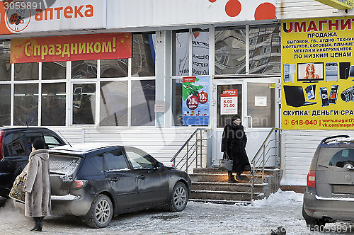 Image of The woman leaves a drugstore "A careful drugstore" on Melnikayte