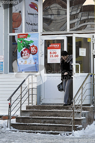 Image of The woman leaves a drugstore "A careful drugstore" on Melnikayte