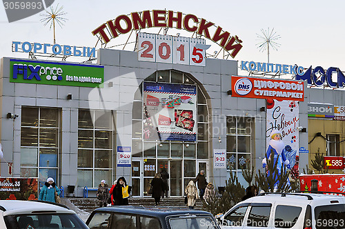 Image of Mall "Tyumen" on Melnikayte St., Tyumen, Russia.