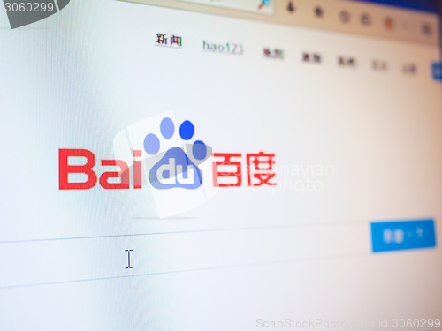 Image of Baidu home page