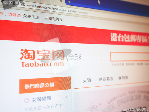 Image of Taobao home page