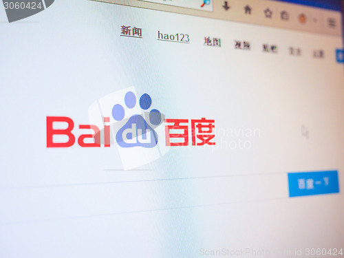 Image of Baidu home page