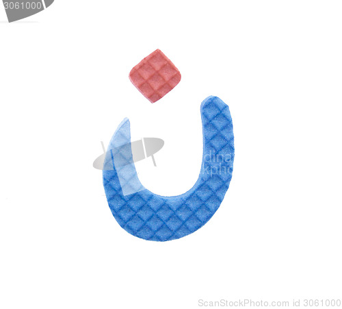 Image of Arabic Alphabet puzzle