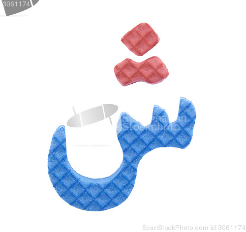 Image of Arabic Alphabet puzzle