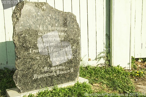 Image of  Memorial stone.