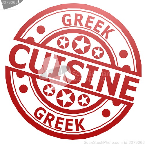 Image of Greek cuisine stamp