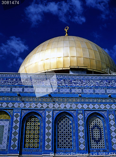 Image of Dome of the Rock, Jerusalem