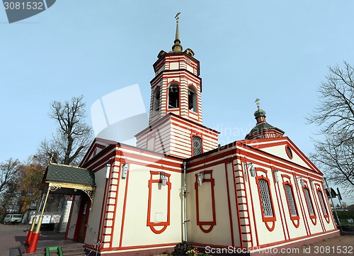 Image of Ancient Orthodox Church 