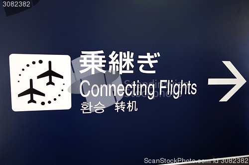 Image of Connecting flight sign