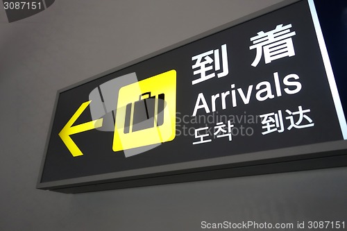 Image of Airport Arrival sign 